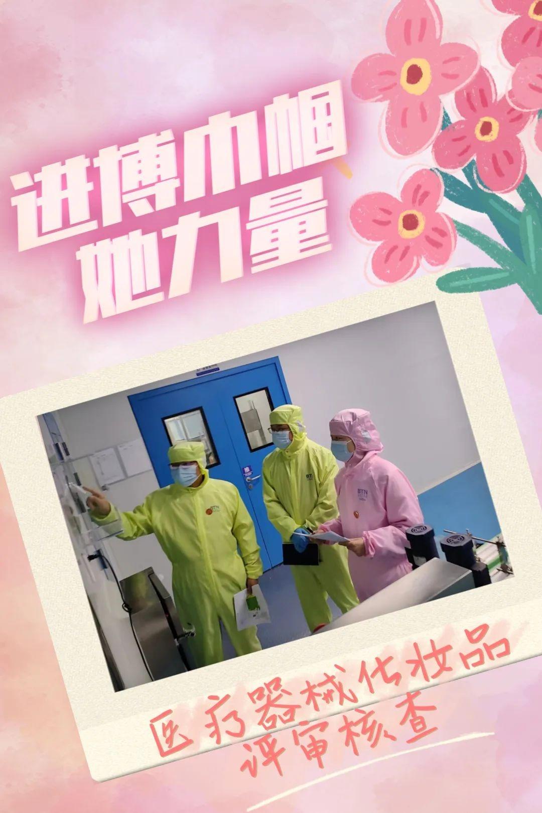 进博会上的她力量：食品安全监测组巾帼服务队和美妆护航者  第2张