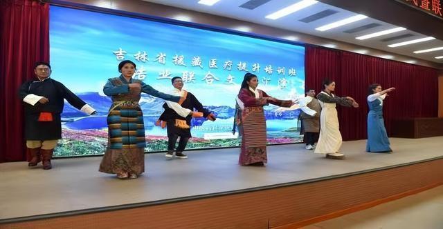 25 名藏族卫生专业技术人员在吉林完成培训，增进民族感情  第3张