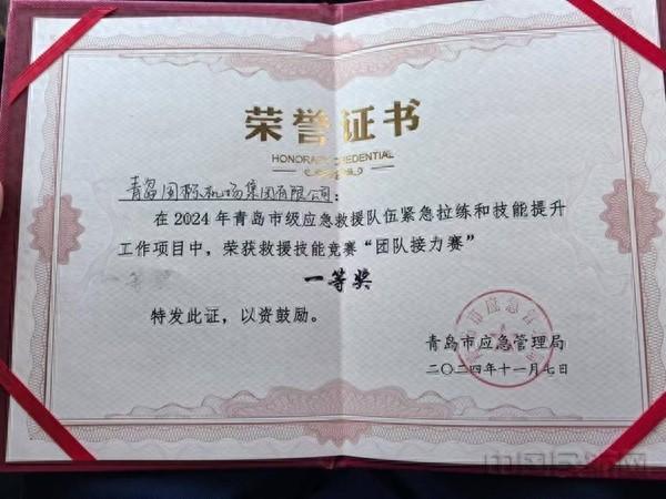 青岛机场消防救援队伍，全国消防日紧急拉练比武，勇夺团体一等奖