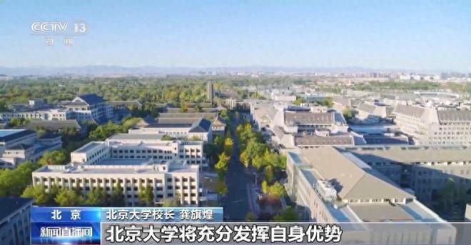 未来 3 年，欧洲青少年来华交流规模将翻一番！中意大学校长对话会透露重大消息