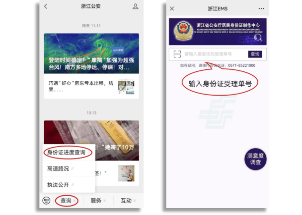 拍身份证照片必知的 N 个要点,你都了解吗? 第3张 拍身份证照片必知的 N 个要点,你都了解吗? 第3张