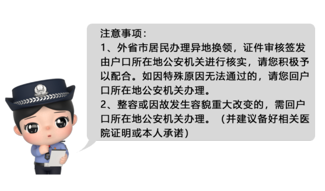 拍身份证照片必知的 N 个要点,你都了解吗? 第4张 拍身份证照片必知的 N 个要点,你都了解吗? 第4张