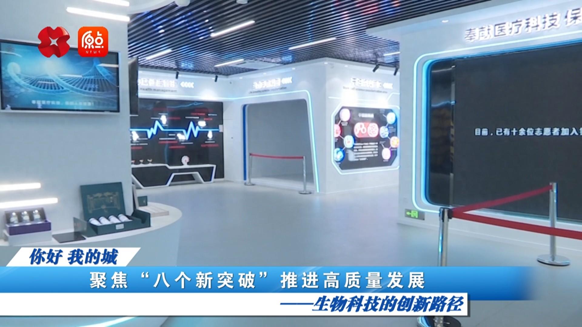 深低温人体冻存技术！陕西这家企业厉害了  第1张