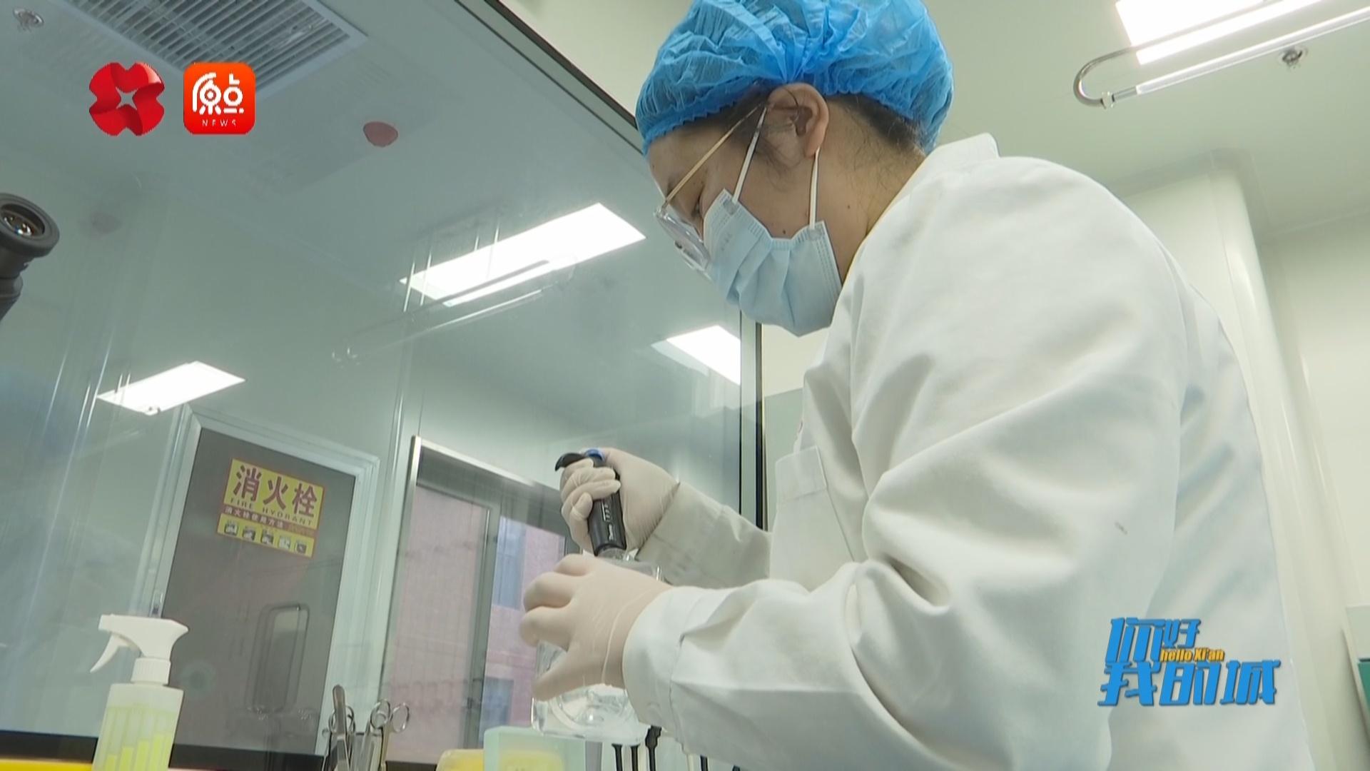 深低温人体冻存技术！陕西这家企业厉害了  第5张