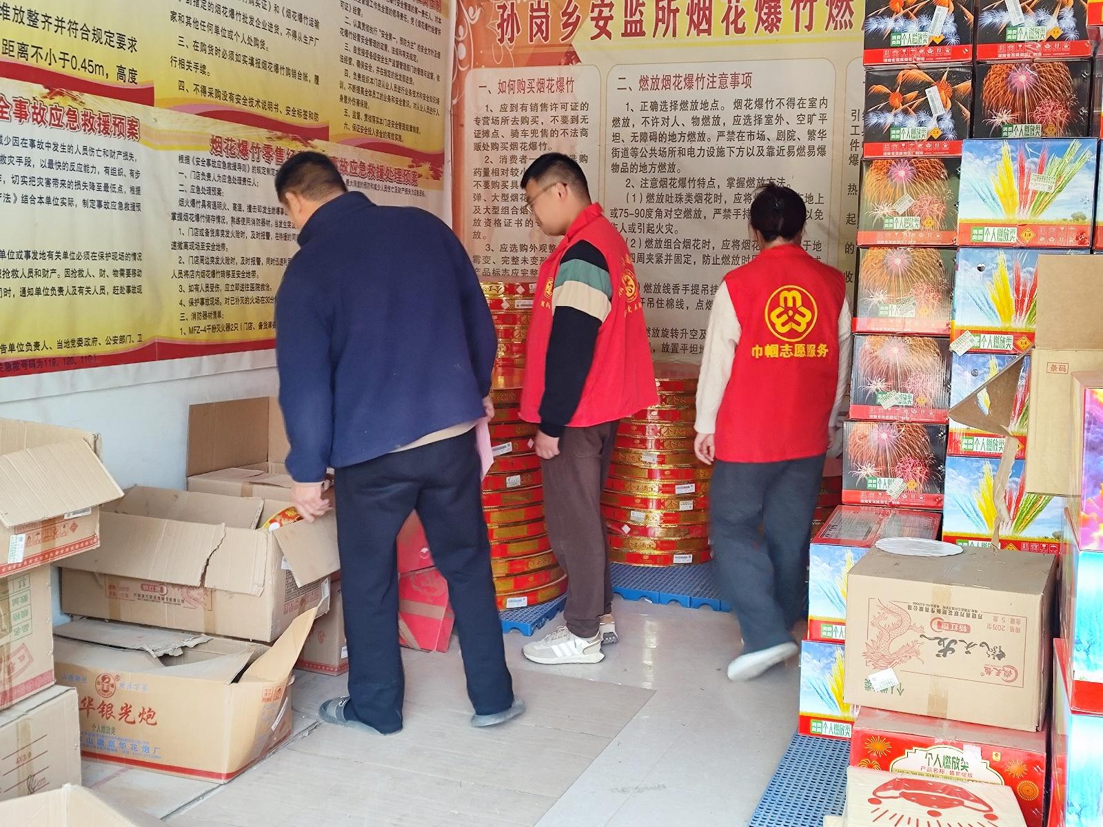 119 全国消防日，长岗村这样做，你知道吗？  第2张