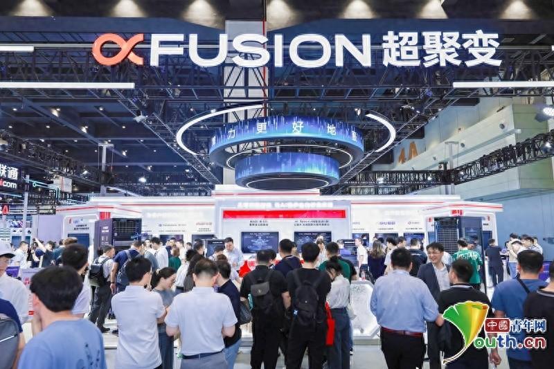 超聚变：释放智算潜力，共创城企数智 2.0，打造算力赛道上的‘中原明珠’