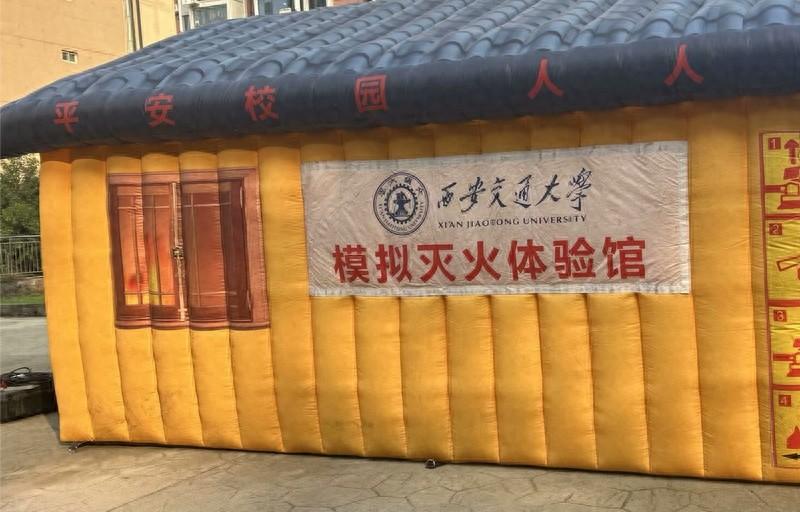 11 月 9 日全国消防日，碑林区太乙路街道消防宣传活动，你参加了吗？
