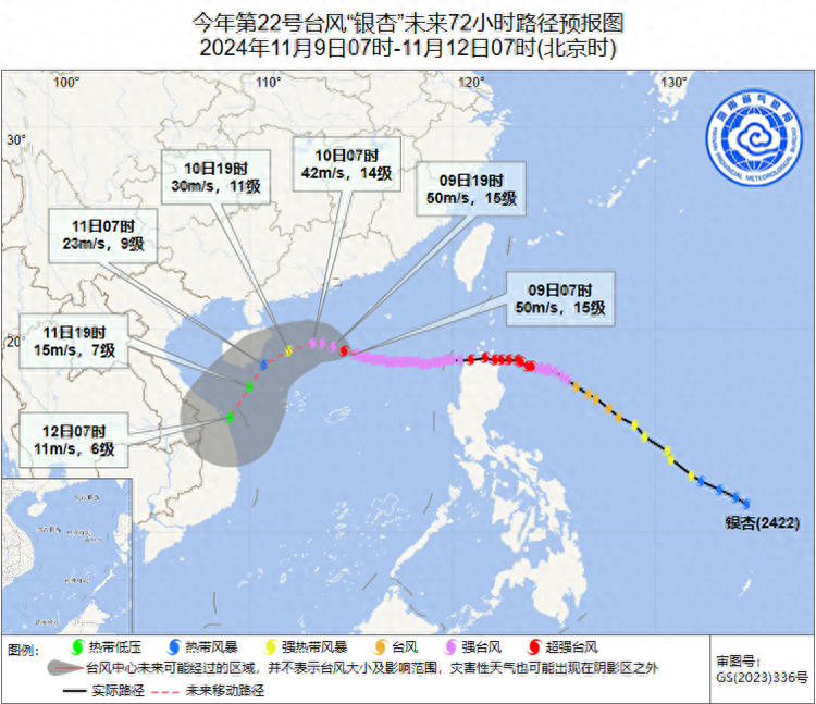 台风银杏逼近！海南环岛高铁、市域列车全线停运，出行请注意