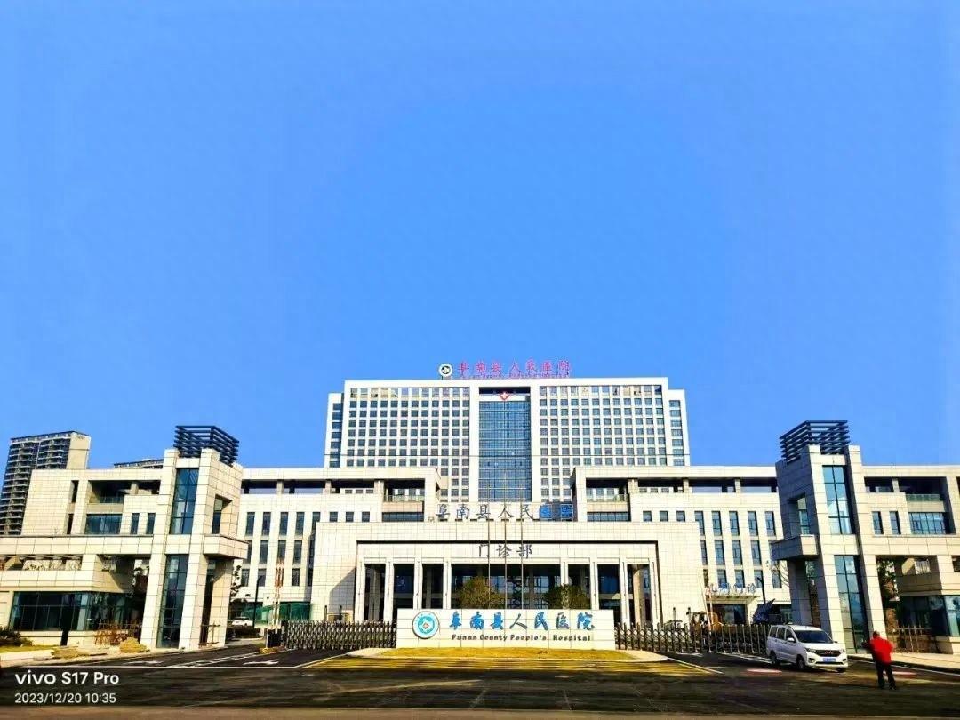 七旬老人胸闷气喘，阜南县首例 TAVI 手术助其重获新生