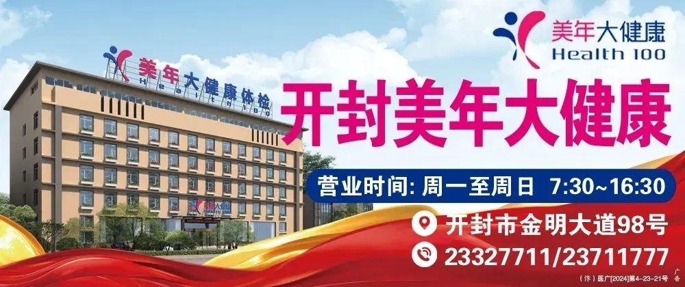 大雾黄色预警！开封中南部今夜明晨将现能见度低于 500 米浓雾，局部低于 200 米  第3张