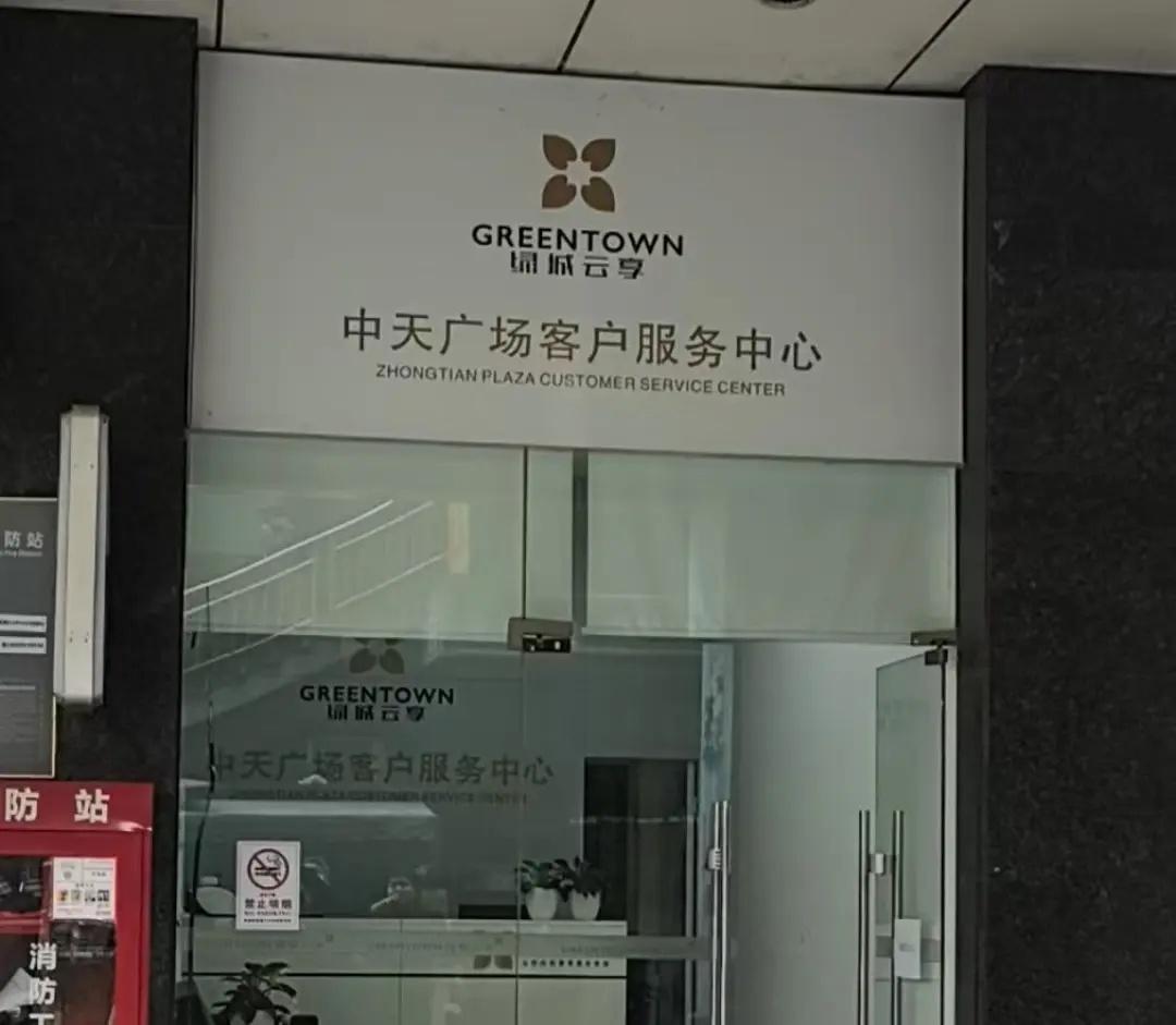 电梯故障引恐慌，每趟限乘 8 人！物业贴温馨提示竟遭质疑？  第4张