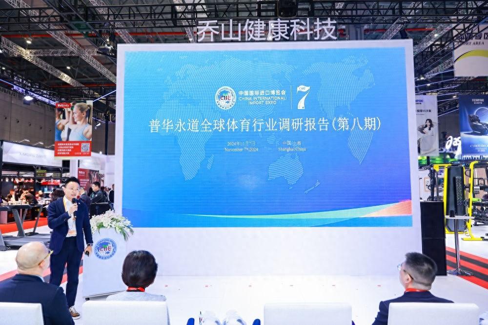 全球体育行业年增长率将达 7.3%，你准备好了吗？
