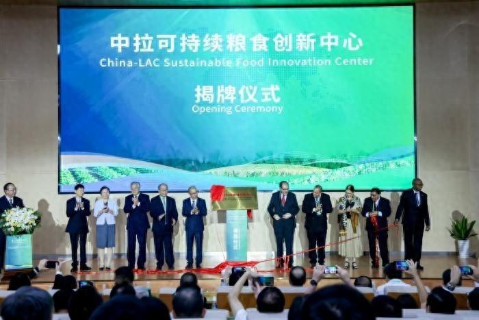 2024 年中拉可持续粮食创新论坛在三亚举行，16 名专家受聘，聚焦粮食安全