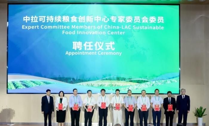 2024 年中拉可持续粮食创新论坛在三亚举行，16 名专家受聘，聚焦粮食安全  第2张