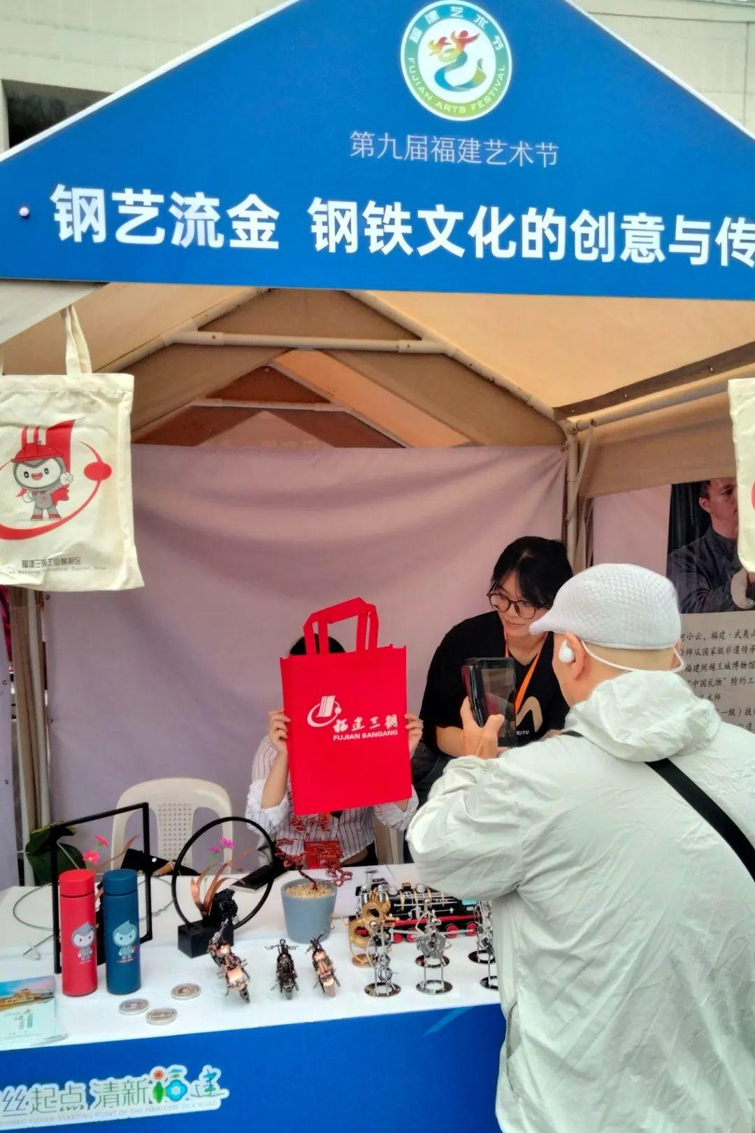 第七届福建文创市集活动盛大启动，三明文创产品惊艳亮相  第2张