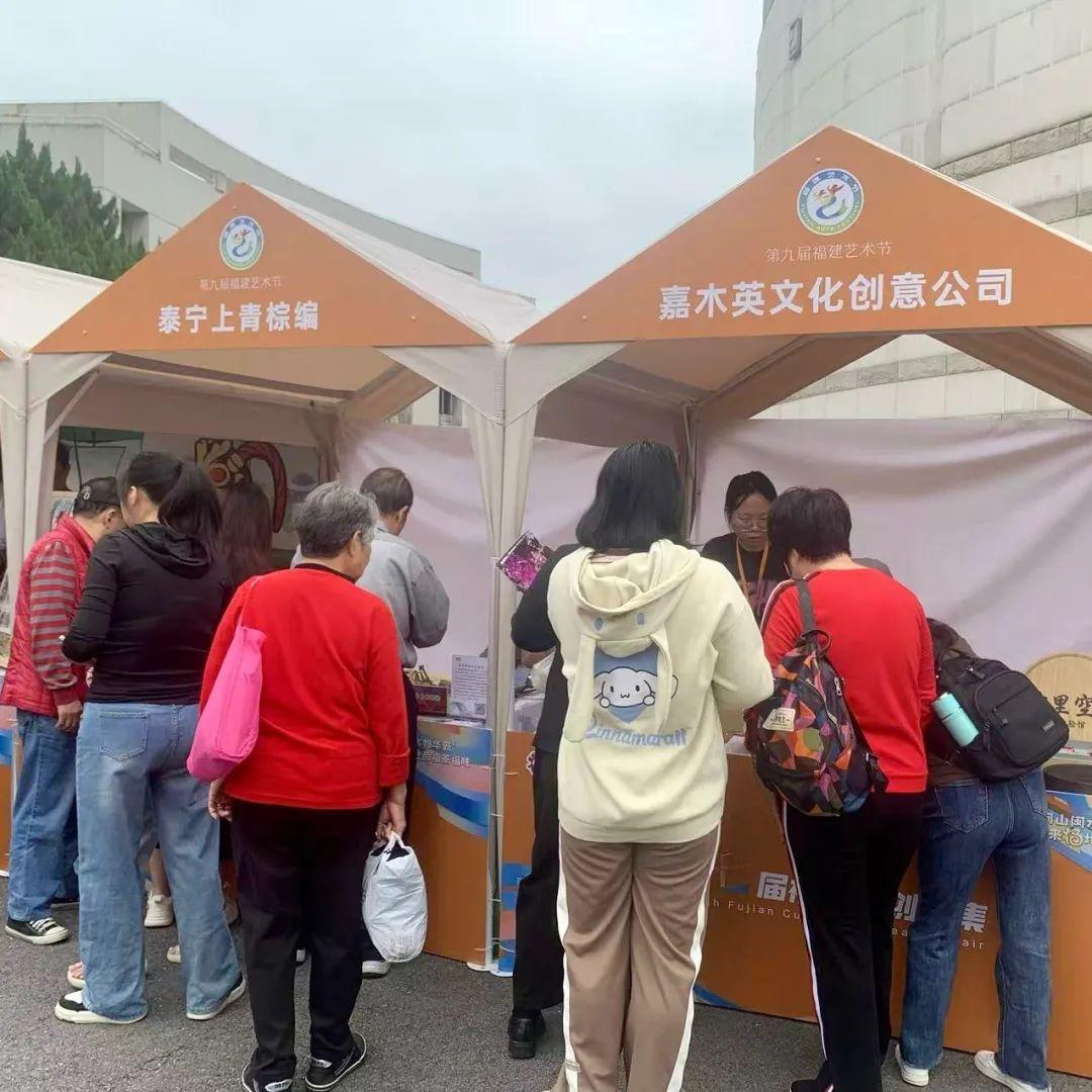 第七届福建文创市集活动盛大启动，三明文创产品惊艳亮相  第3张