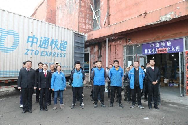 快递业务量激增，法院普法宣传活动走进中通快递，强化法律意识和风险防控能力  第1张