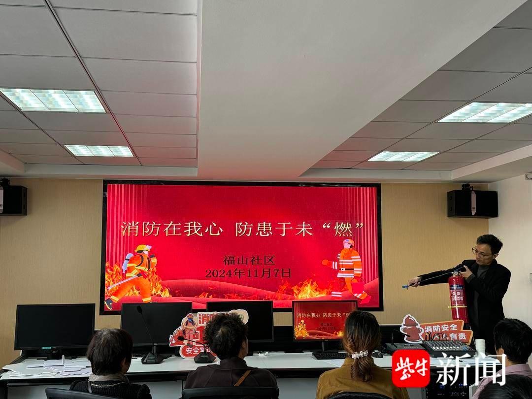 全民消防，生命至上！福山社区消防安全活动震撼来袭  第7张
