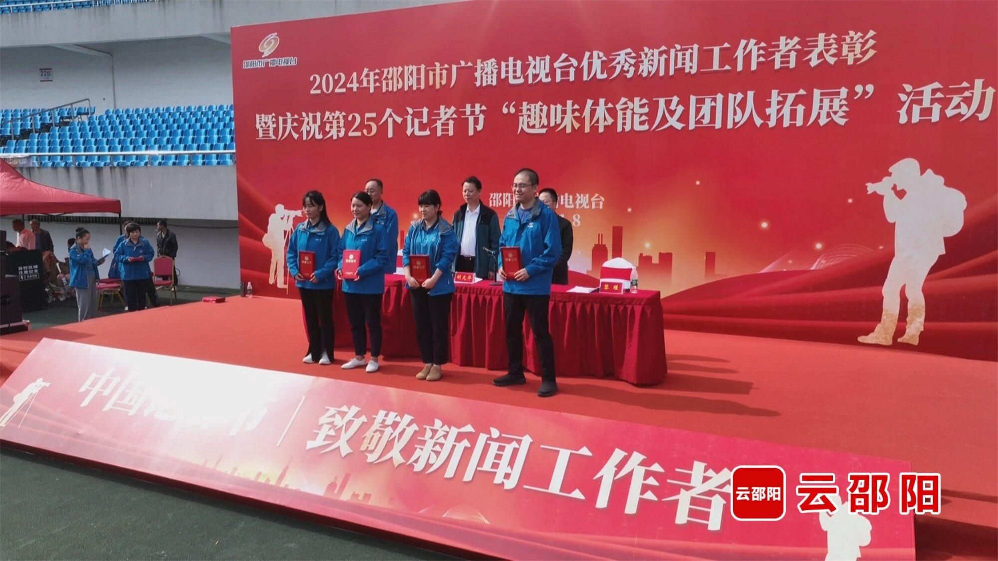 记者节：邵阳日报版 MV我的名字精彩发布，新闻工作者深情演绎  第3张
