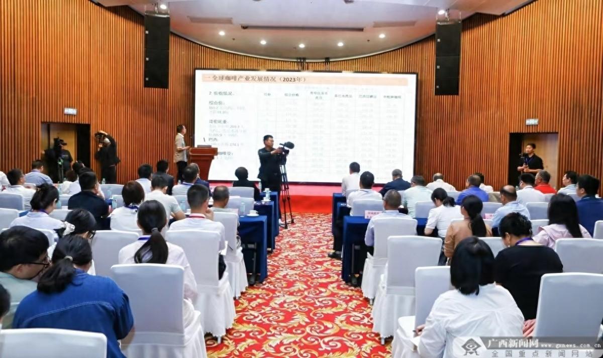 2024 年广西国际农业博览会：咖啡创新发展学术交流会，你参加了吗？