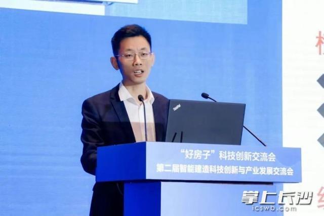 三一筑工智能建造研究院副院长许圣洁：致力于把建筑工业化  第2张