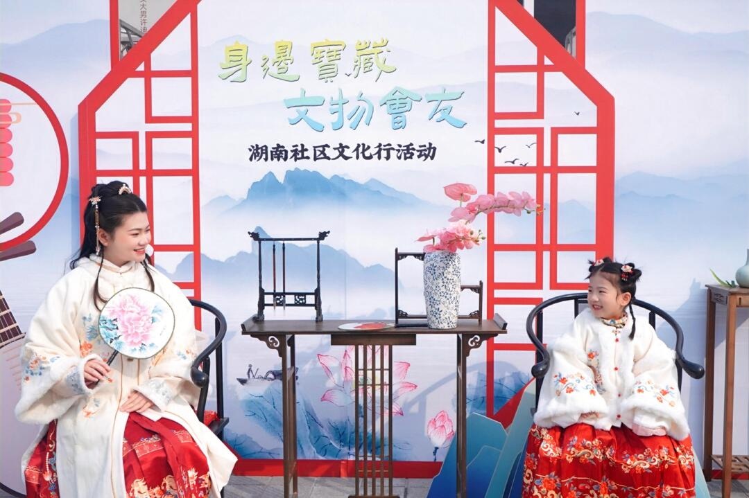 惊爆！12月8日身边宝藏活动启幕，家门口的文化盛宴  第6张