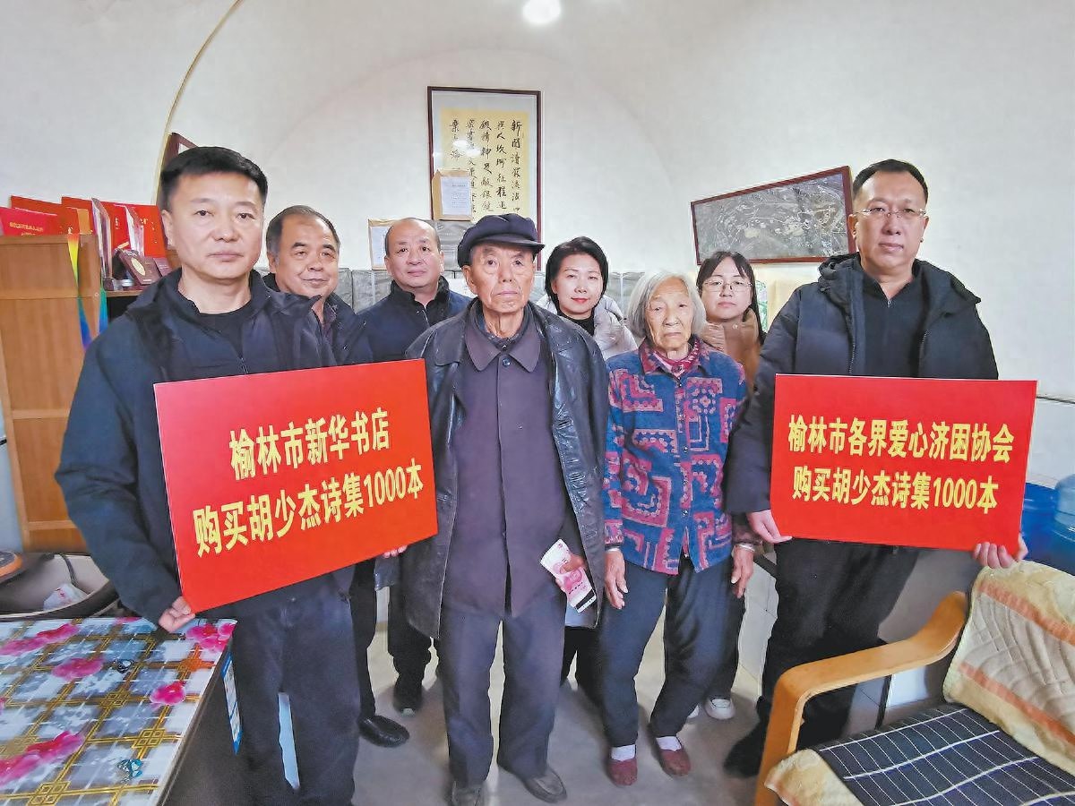 脑瘫诗人胡少杰遗作最向东坡最好春热销2105本，爱心企业争相购买慰问家人  第1张