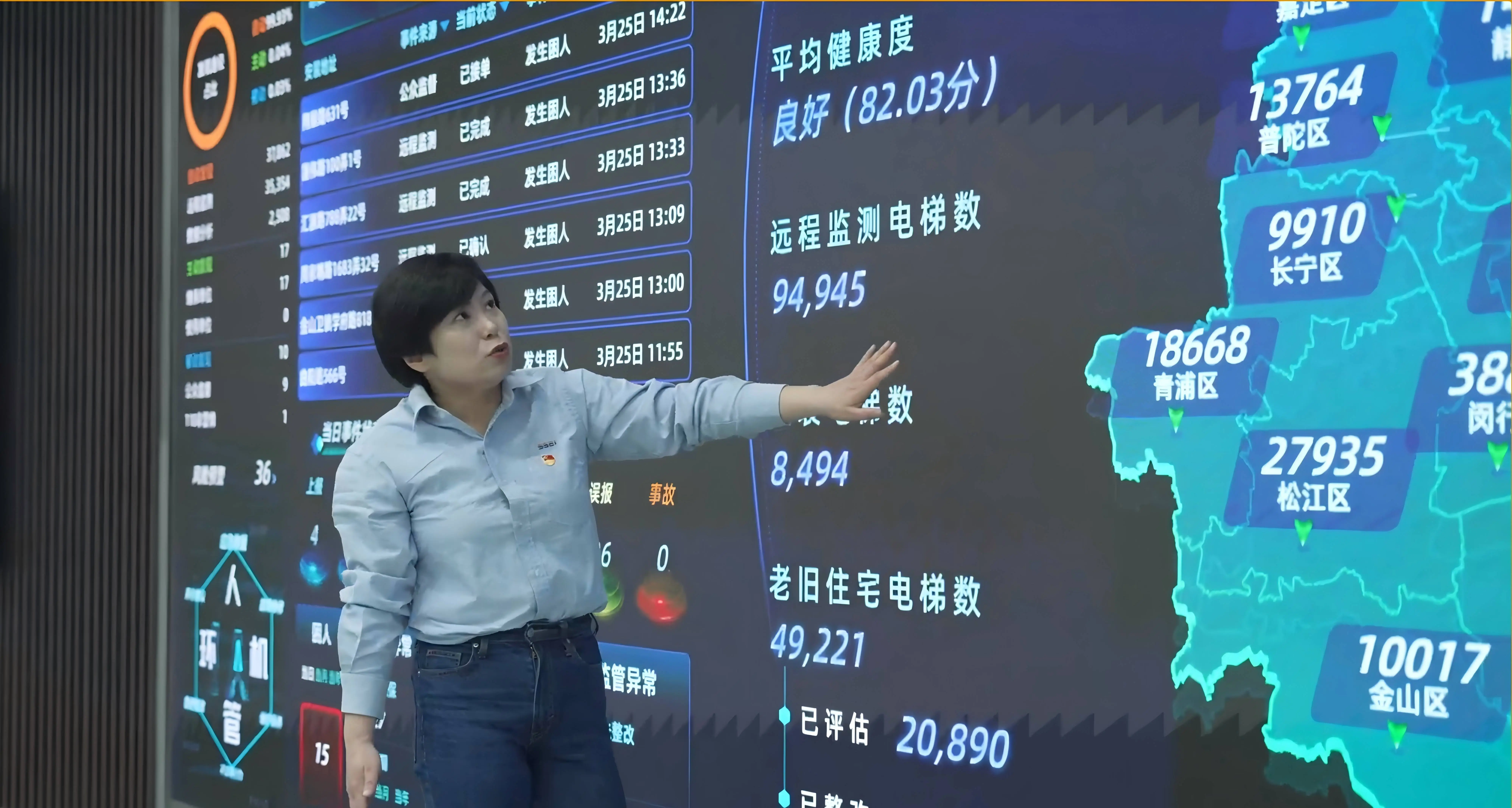 20年坚守一线，电梯检验铁娘子方良：用行动打破性别标签  第3张