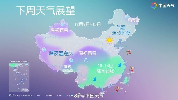 未来一周冷空气无缝衔接，气温溜滑梯下行，南方入冬加速，广东绿鸡腿频现  第2张