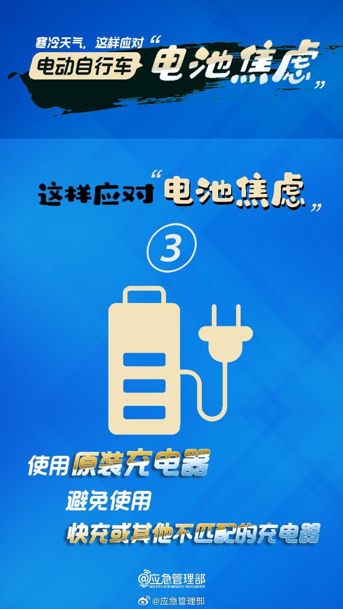 未来一周冷空气无缝衔接，气温溜滑梯下行，南方入冬加速，广东绿鸡腿频现  第13张