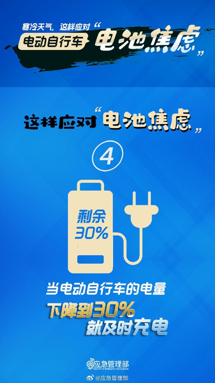 未来一周冷空气无缝衔接，气温溜滑梯下行，南方入冬加速，广东绿鸡腿频现  第14张