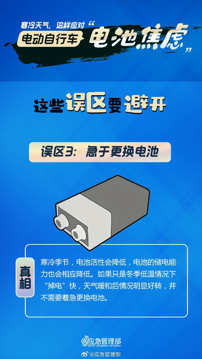 未来一周冷空气无缝衔接，气温溜滑梯下行，南方入冬加速，广东绿鸡腿频现  第10张
