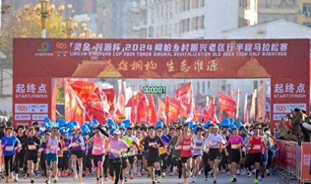穿越古今，8000跑者齐聚桐柏，用脚步丈量千年历史与自然风光
