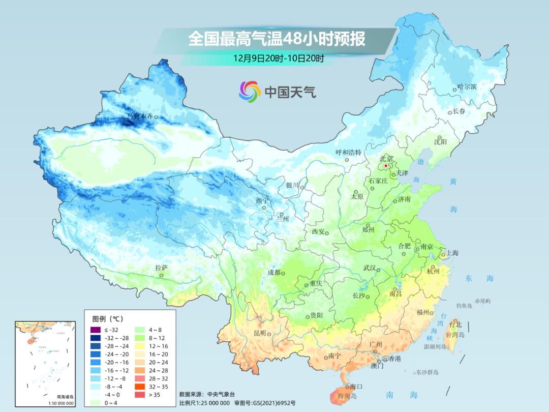 冷空气车轮战！全国大部气温接连创新低，你准备好了吗？  第3张
