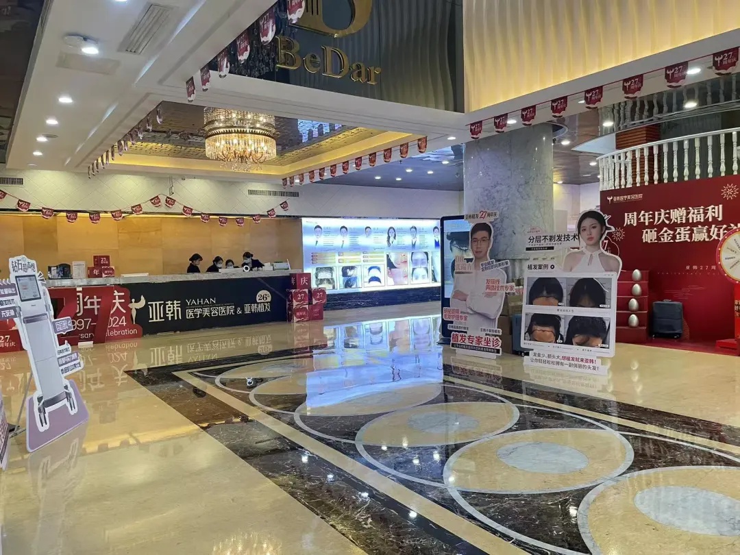 30岁男子花8000多植发9个月后仍无效果，后脑勺像狗啃，要求退一赔三  第4张