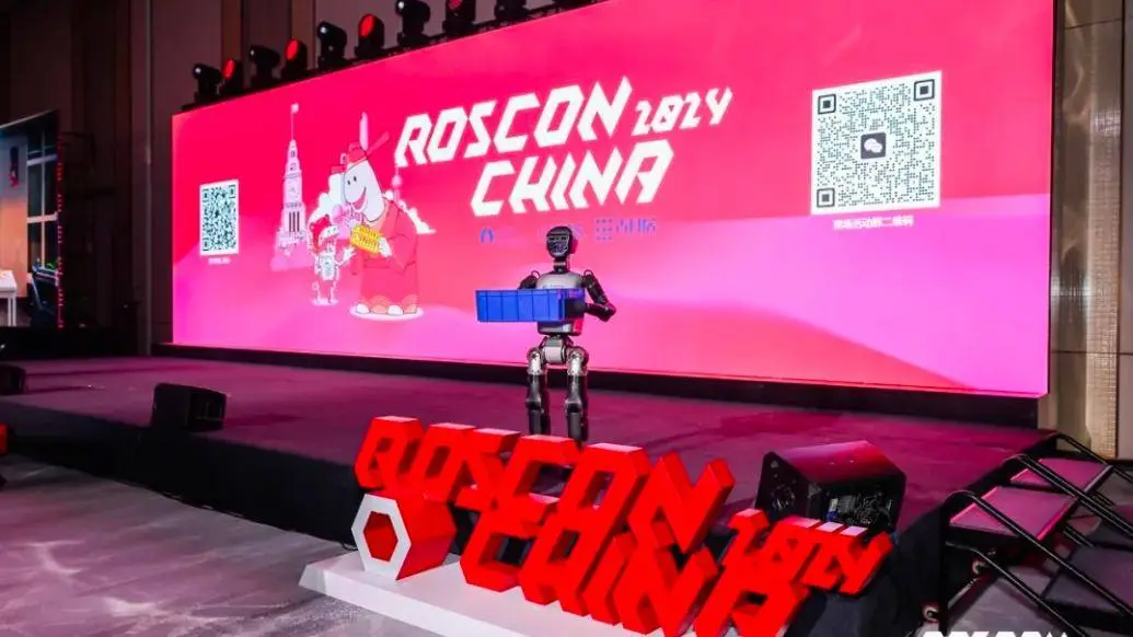 ROSCON China2024揭秘：人形机器人行业内卷真相，50万元高价背后的成本秘密