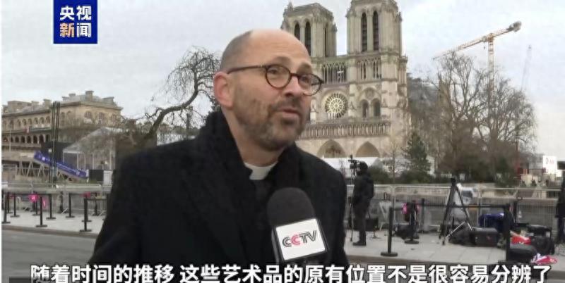 巴黎圣母院重生：2500名幸运儿见证历史性首次开放，艺术与光影的完美交响  第1张