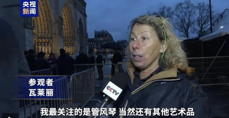 巴黎圣母院重生：2500名幸运儿见证历史性首次开放，艺术与光影的完美交响  第3张