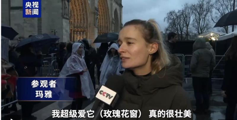 巴黎圣母院重生：2500名幸运儿见证历史性首次开放，艺术与光影的完美交响  第4张