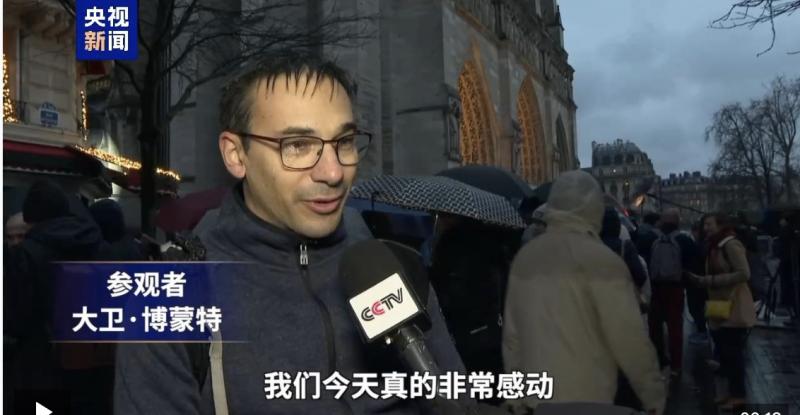 巴黎圣母院重生：2500名幸运儿见证历史性首次开放，艺术与光影的完美交响  第5张