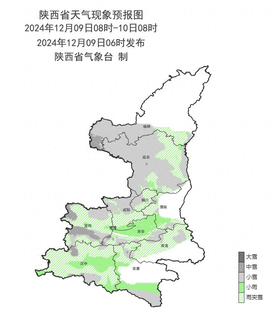 今天陕西天气大变脸!关中西部局地大雪来袭,陕南小雨夹雪,森林火险高度警惕 第1张 今天陕西天气大变脸!关中西部局地大雪来袭,陕南小雨夹雪,森林火险高度警惕 第1张