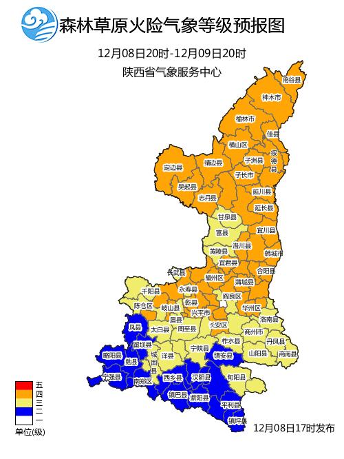 今天陕西天气大变脸!关中西部局地大雪来袭,陕南小雨夹雪,森林火险高度警惕 第2张 今天陕西天气大变脸!关中西部局地大雪来袭,陕南小雨夹雪,森林火险高度警惕 第2张