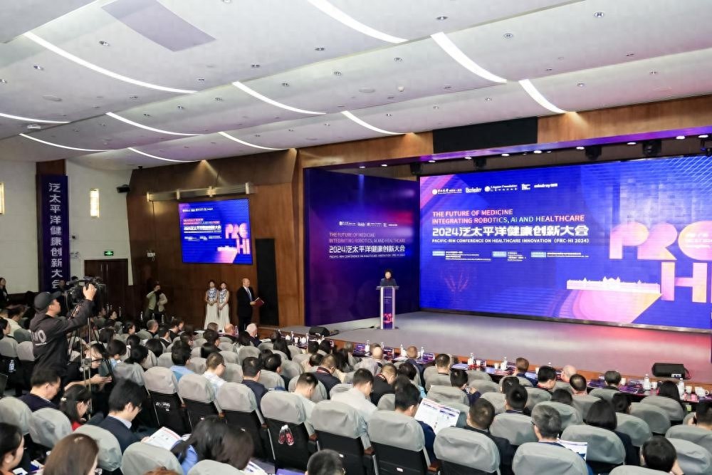 2024泛太平洋健康创新大会：机器人手术与人工智能如何颠覆未来医疗？