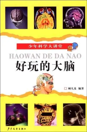 86岁复旦退休教授，16本科普著译背后的坚守  第2张