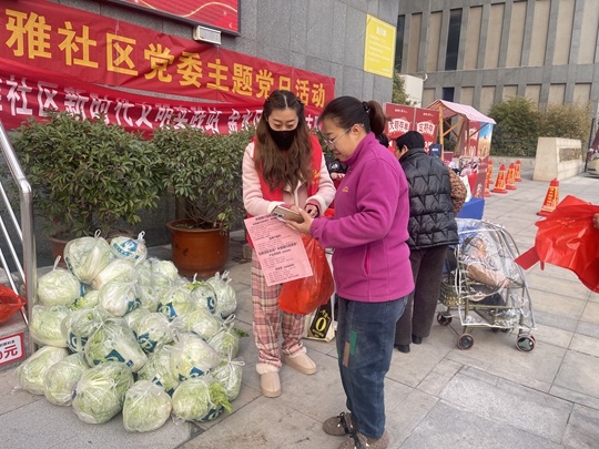 寒冬里的温暖传递：郑州社区志愿者用爱心蔬菜礼包温暖邻里心  第2张