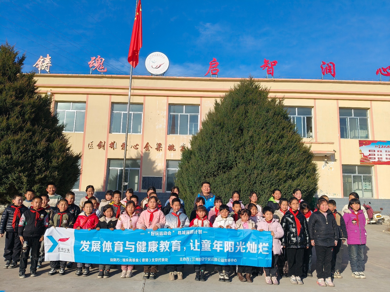 法治护航伴成长：凤凰小学普法宣传活动，寓教于乐，让孩子们在游戏中学习法律知识  第3张