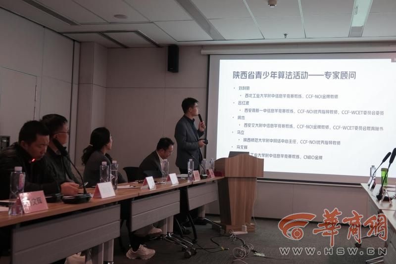 揭秘新时代信息化人才培养:高校、科研院所与企业共谋未来,你不可错过的盛会 第2张 揭秘新时代信息化人才培养:高校、科研院所与企业共谋未来,你不可错过的盛会 第2张