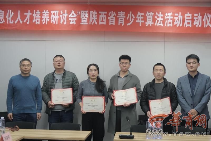 揭秘新时代信息化人才培养:高校、科研院所与企业共谋未来,你不可错过的盛会 第3张 揭秘新时代信息化人才培养:高校、科研院所与企业共谋未来,你不可错过的盛会 第3张