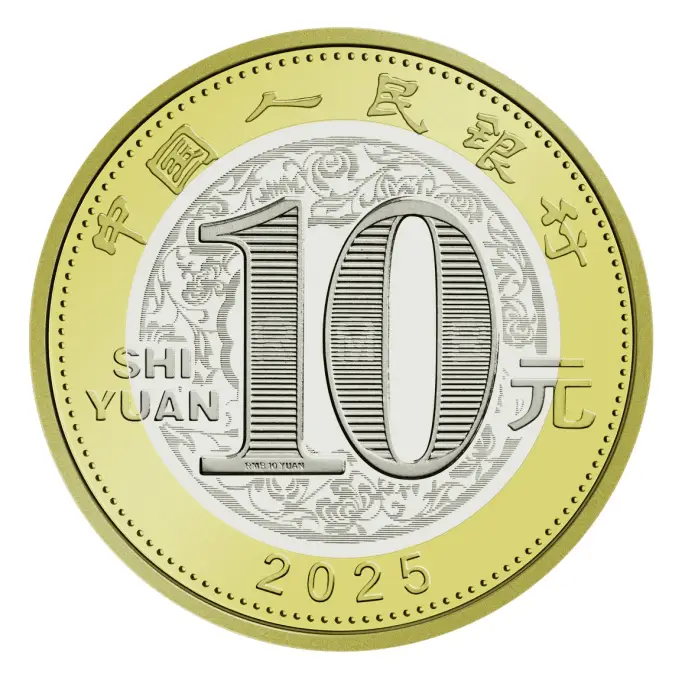 2025年贺岁纪念币震撼来袭！双色铜合金纪念币与纪念钞抢先看，收藏价值爆棚  第1张