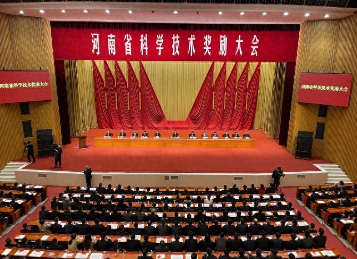 河南省科学技术奖励大会揭晓：342项科技成果获奖，谁将成为下一个科技巨星？